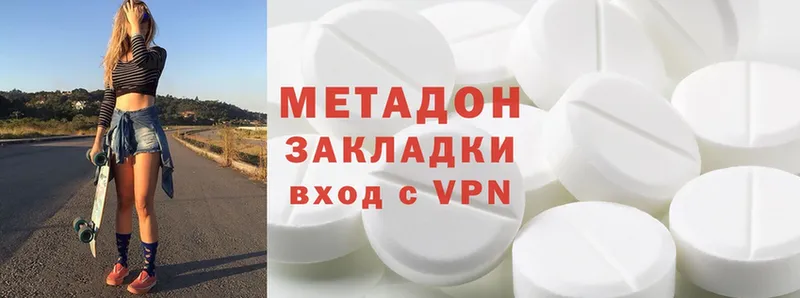 блэк спрут зеркало  Пучеж  МЕТАДОН methadone 